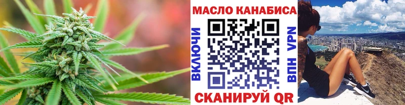 ТГК концентрат  Ковров 