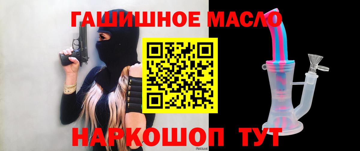 Мефедрон кристаллы  ГАШ  Ковров  КОКАИН  Вход с VPN  APVP СОЛЬ кристаллы  Бошки Шишки  Мефедрон  Гашиш 