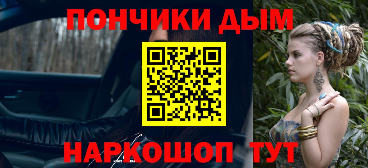 Бошки Шишки OG Kush  Марихуана THC 21%  Ковров  Вход с VPN 